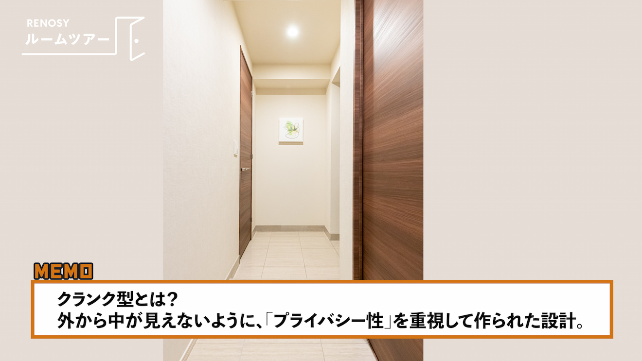 クラッシィハウス芝浦の廊下・玄関2