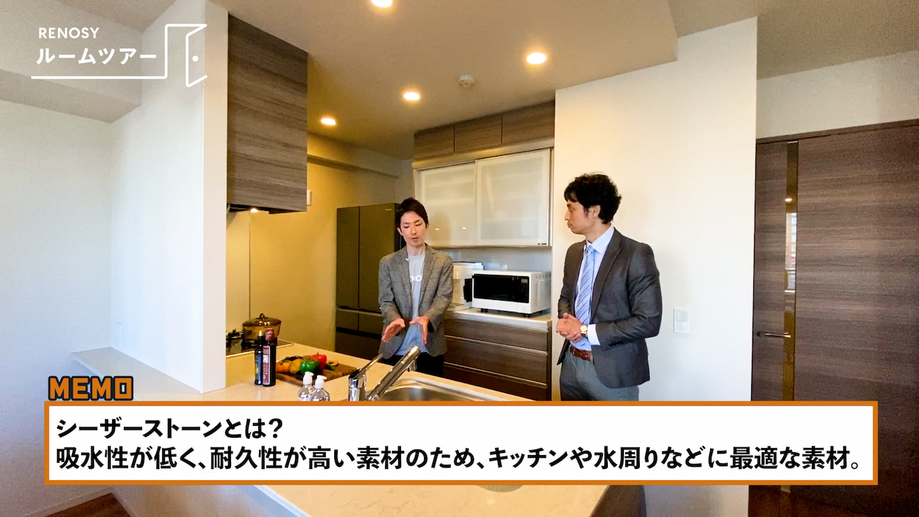 クラッシィハウス芝浦のキッチン