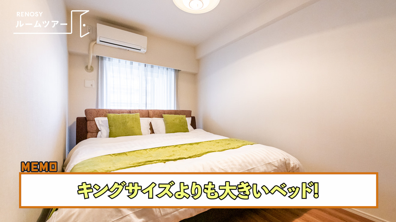 クラッシィハウス芝浦のお部屋