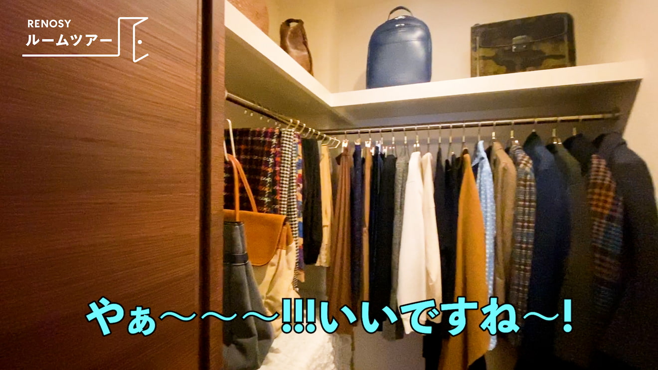 クラッシィハウス芝浦のお部屋2