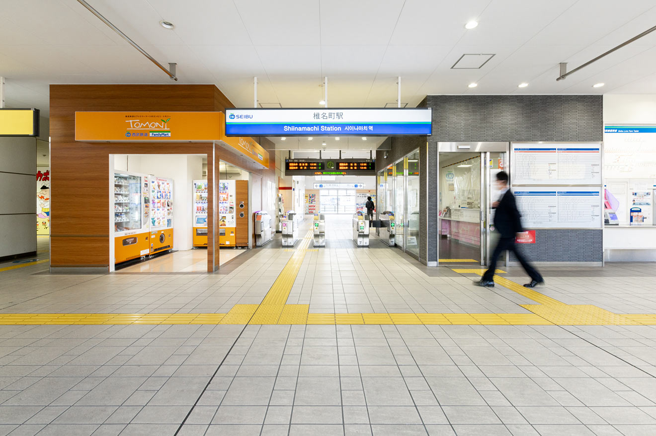 椎名町駅前