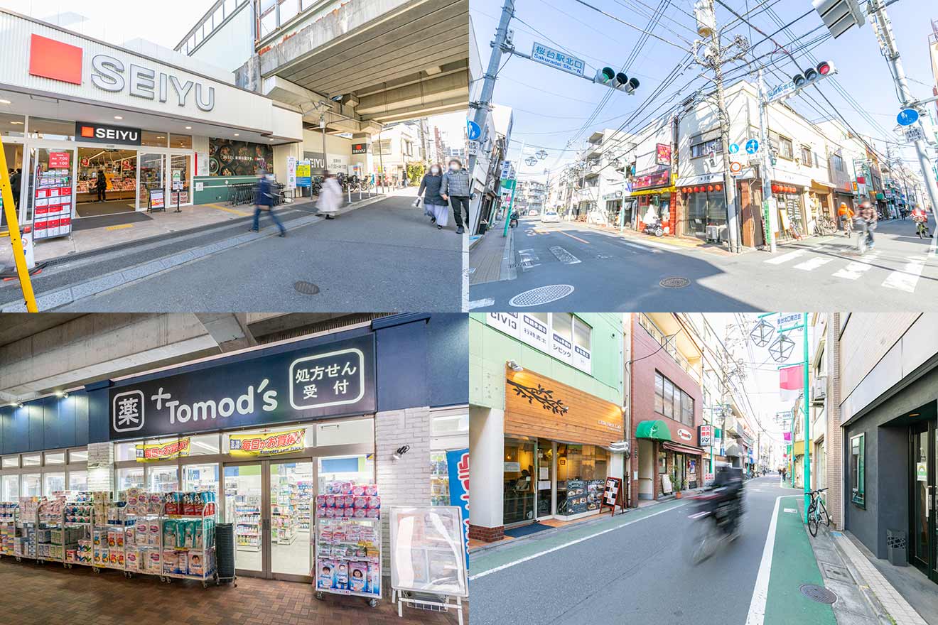 桜台駅前の西友、北口駅前通り、桜台北口商店街、tomod's