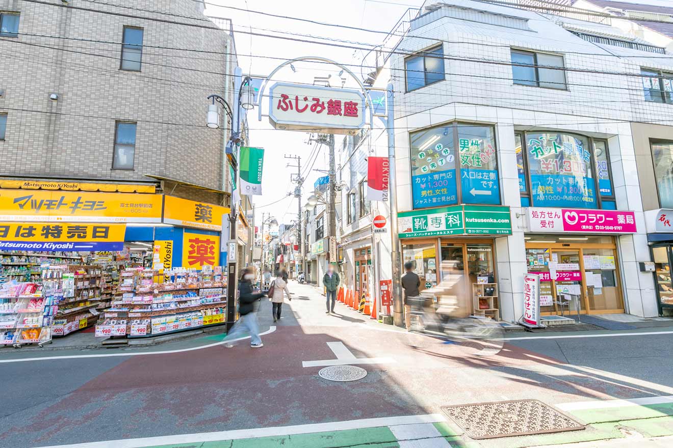 南口の商店街「ふじみ銀座」