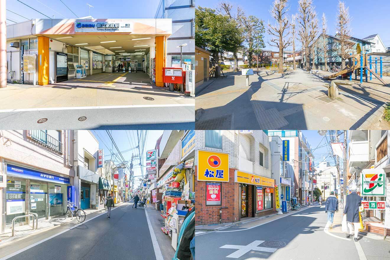 左上から時計回りに都立家政駅南口、中野区立若宮公園（都立家政駅南口より徒歩約1分）、都立家政商店街（北口側）、都立家政商店街（南口側）