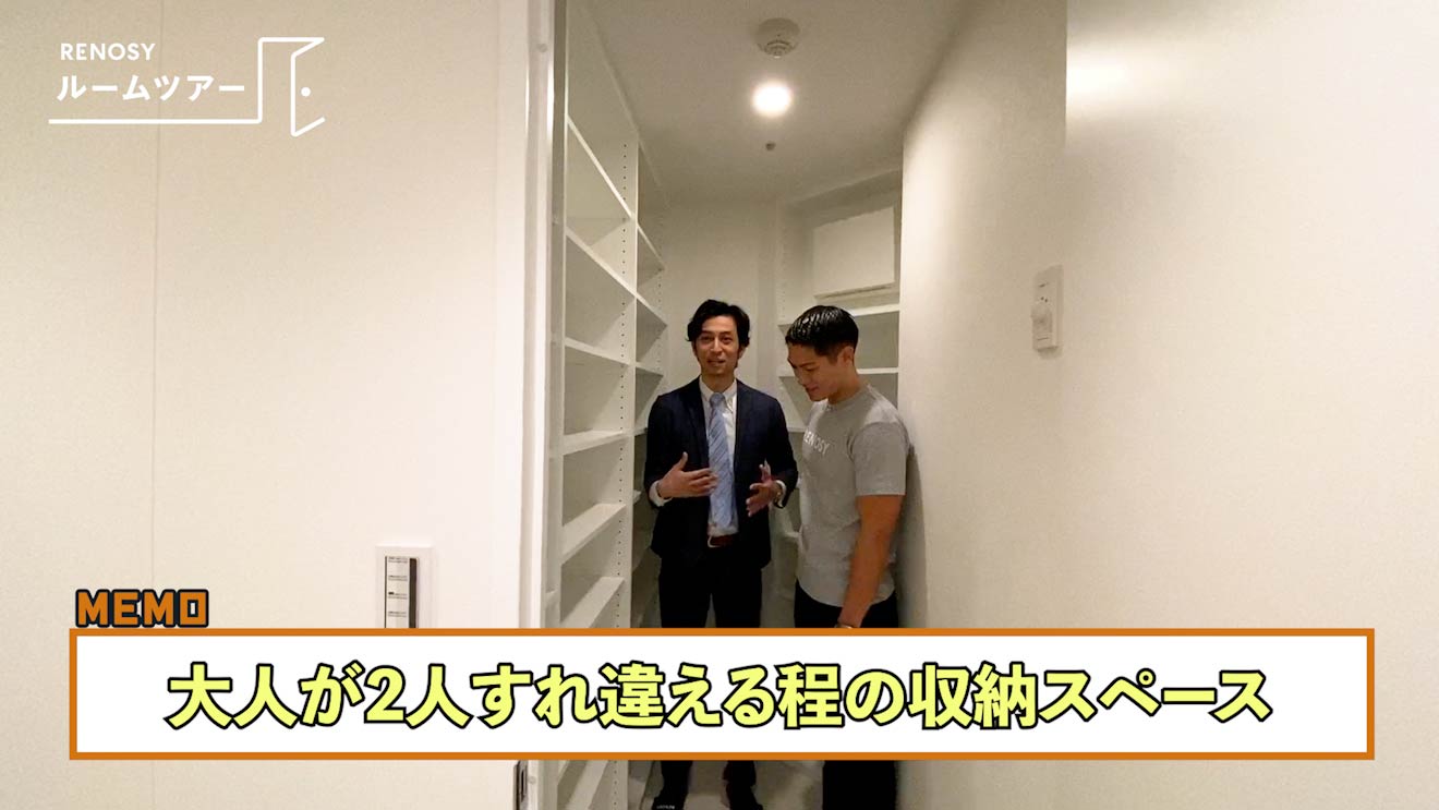 パークコート渋谷 ザ タワーのシューズクローゼット