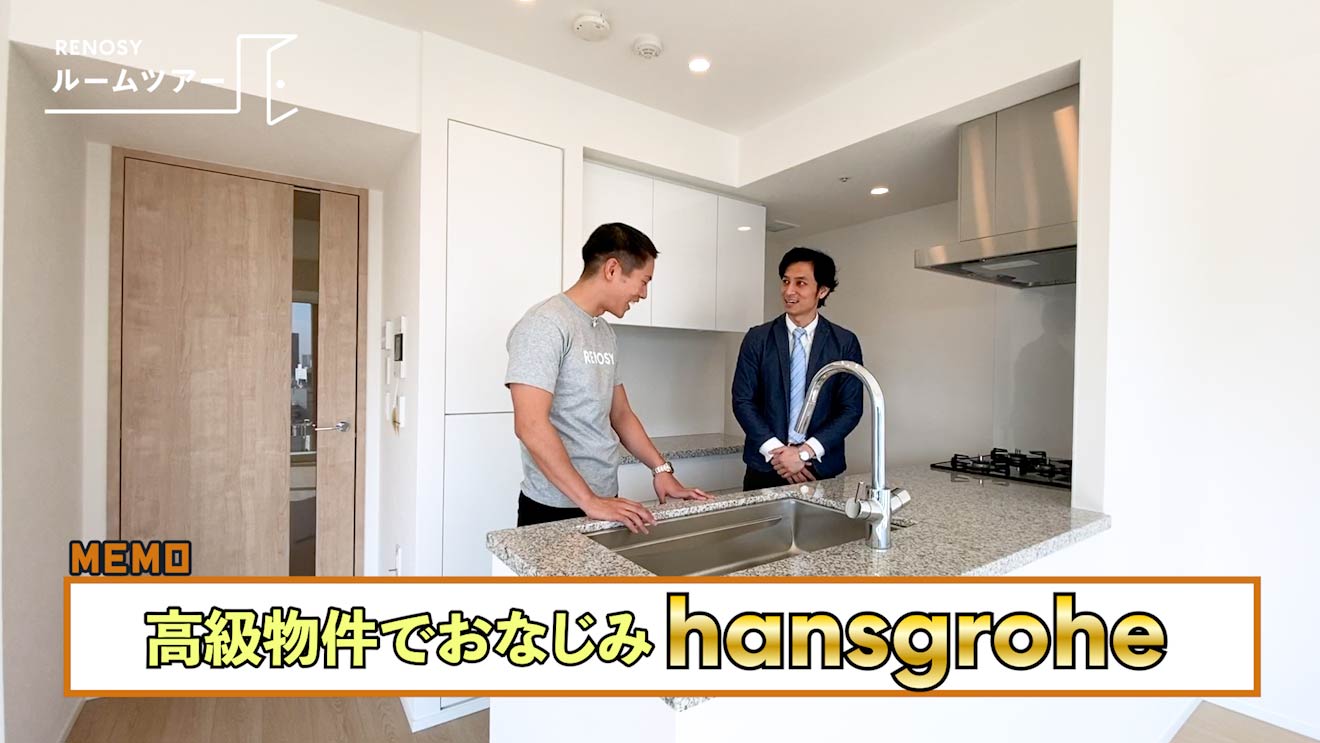 パークコート渋谷 ザ タワーのキッチン2