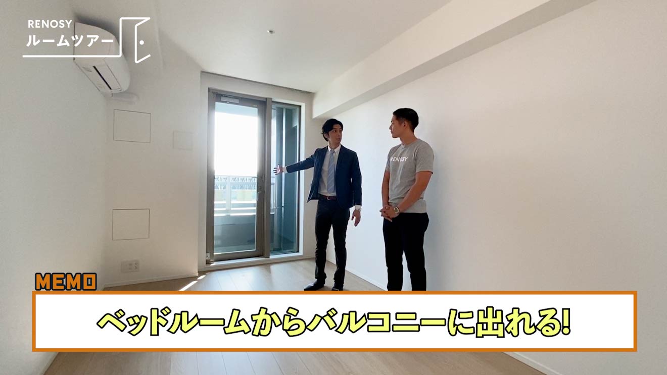 パークコート渋谷ザタワーの寝室1