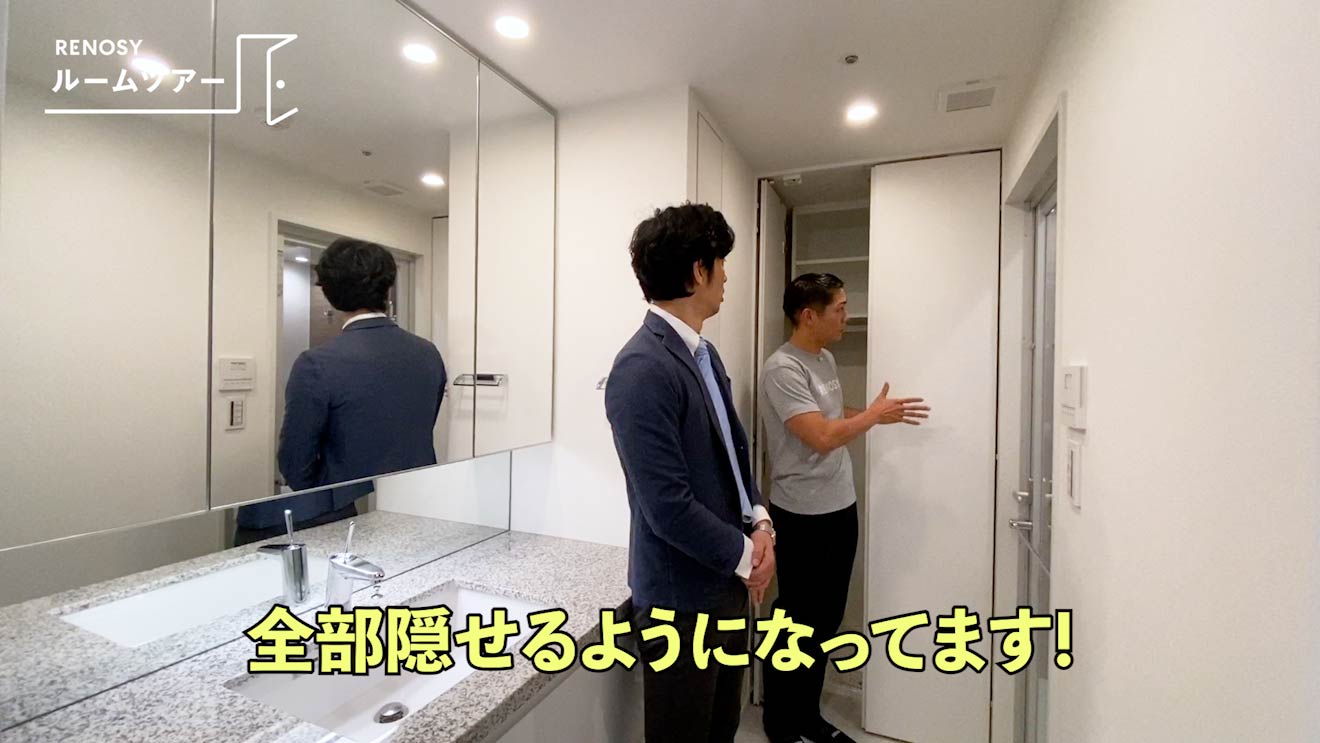 パークコート渋谷 ザ タワーの洗面所2