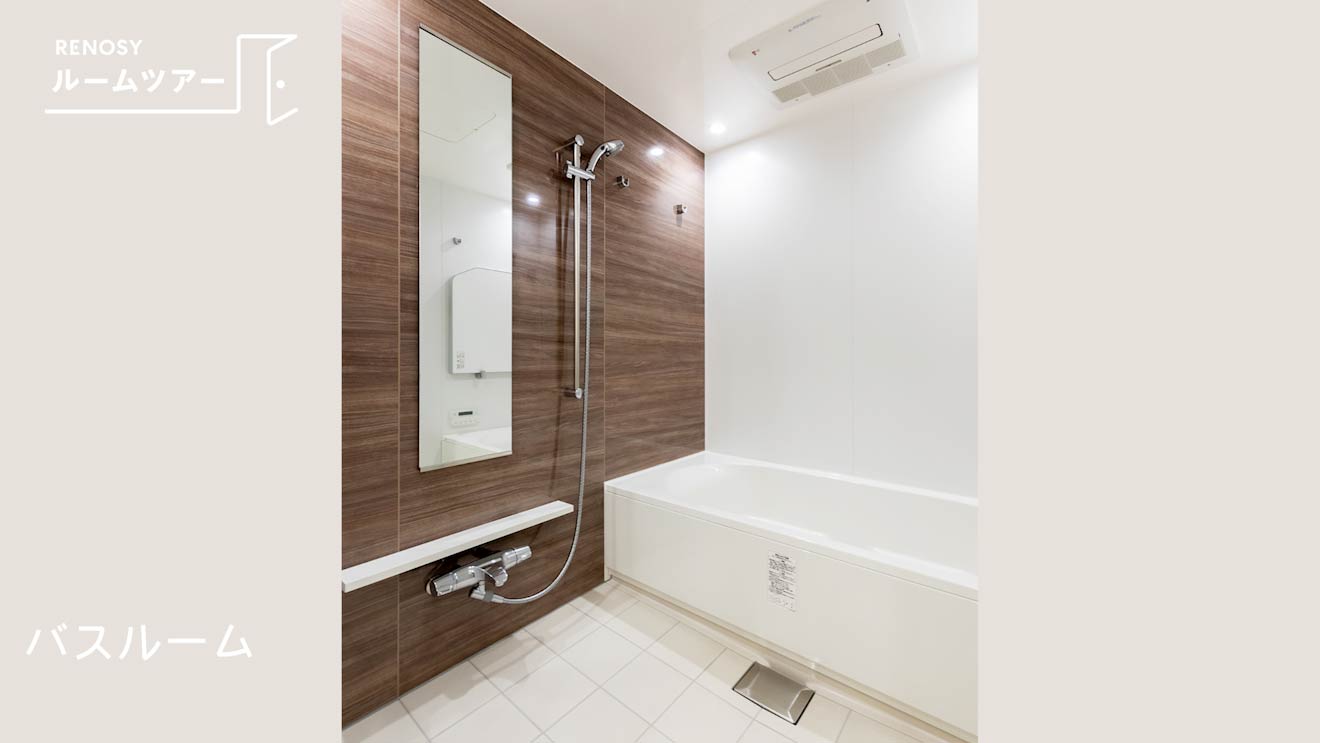 パークコート渋谷 ザ タワーの浴室