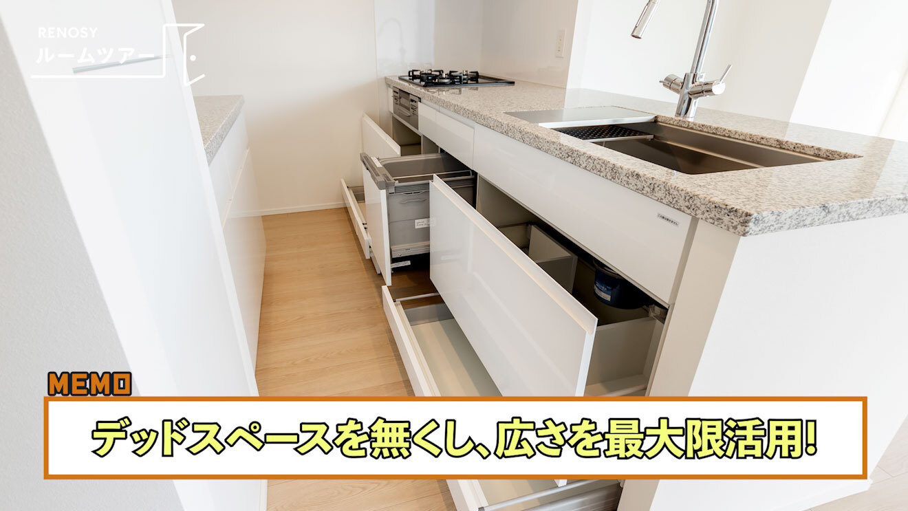 パークコート渋谷 ザ タワーのキッチン3