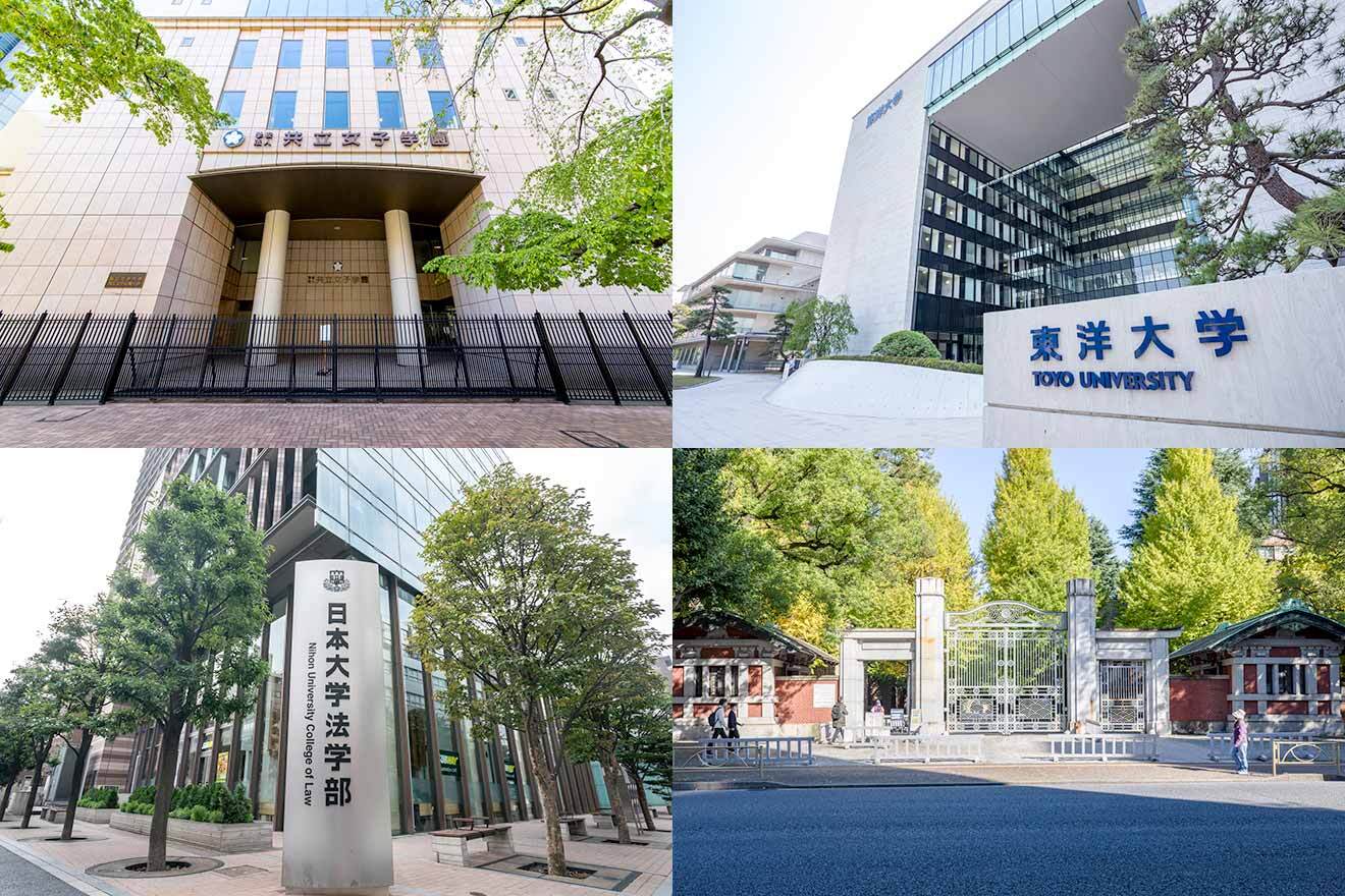 共立学園女子大学、東洋大学、東京大学、日本大学