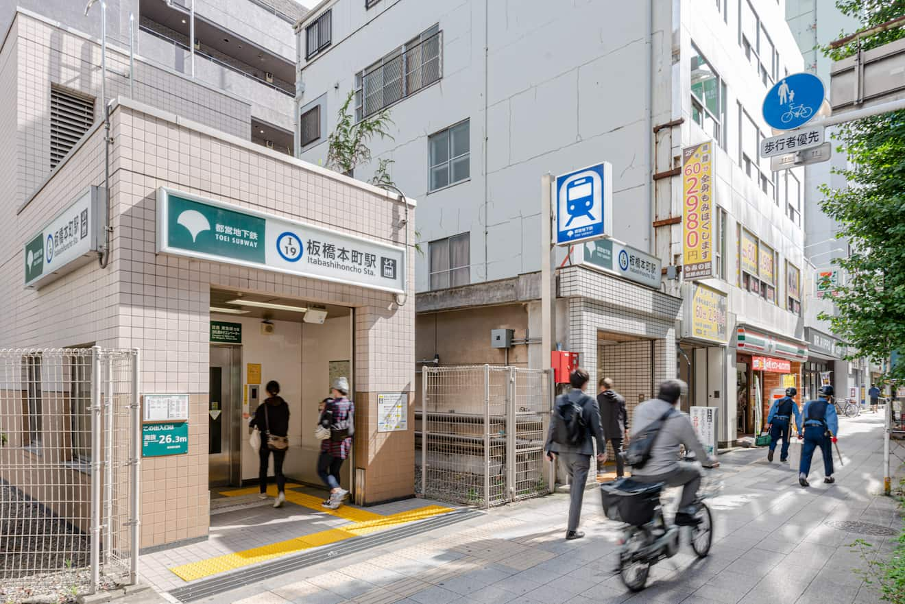 板橋本町駅前