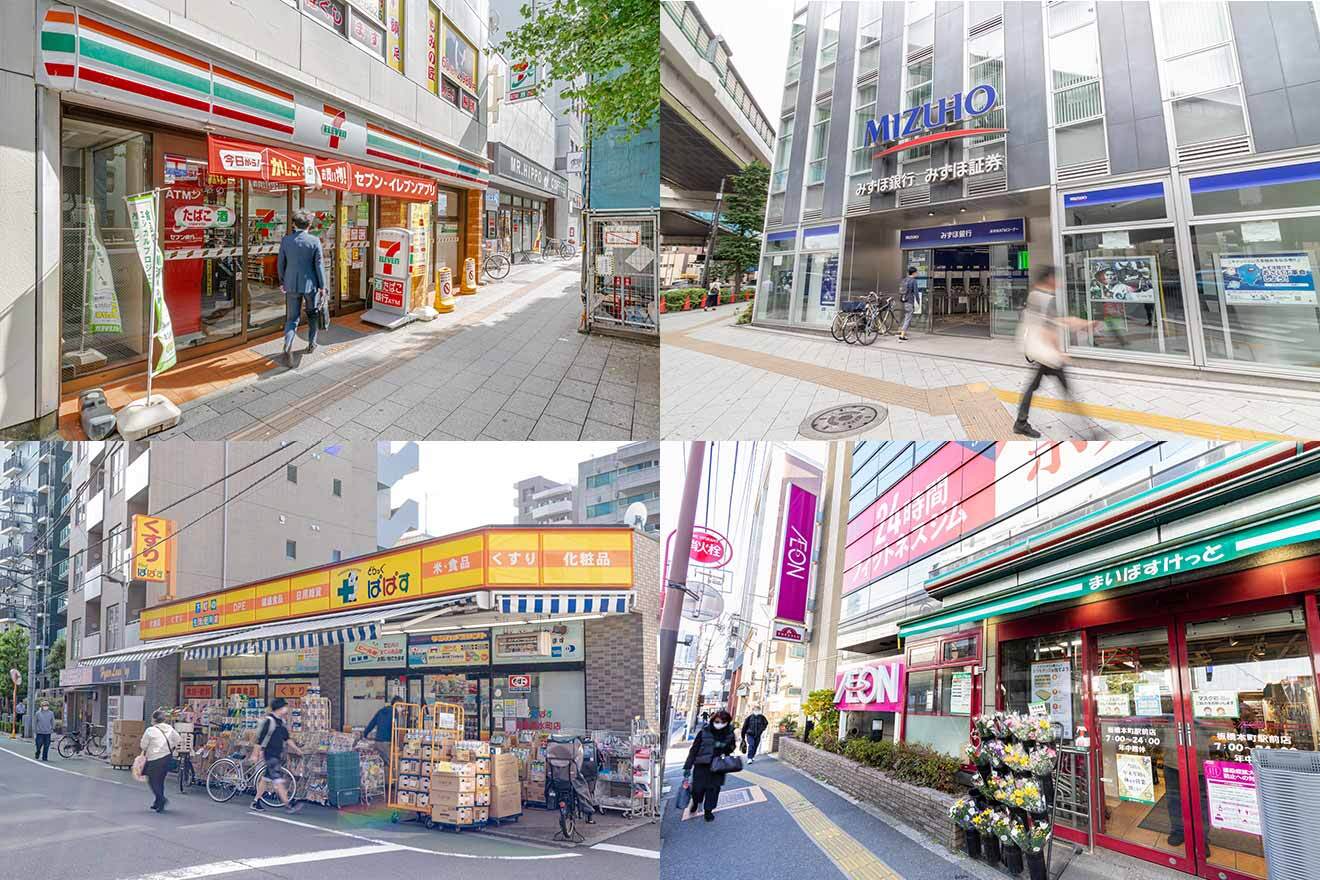 セブンレブン板橋本町駅前・、みずほ銀行板橋支店、まいばすけっと板橋本町駅南支店、どらっぐぱぱす板橋清水町店