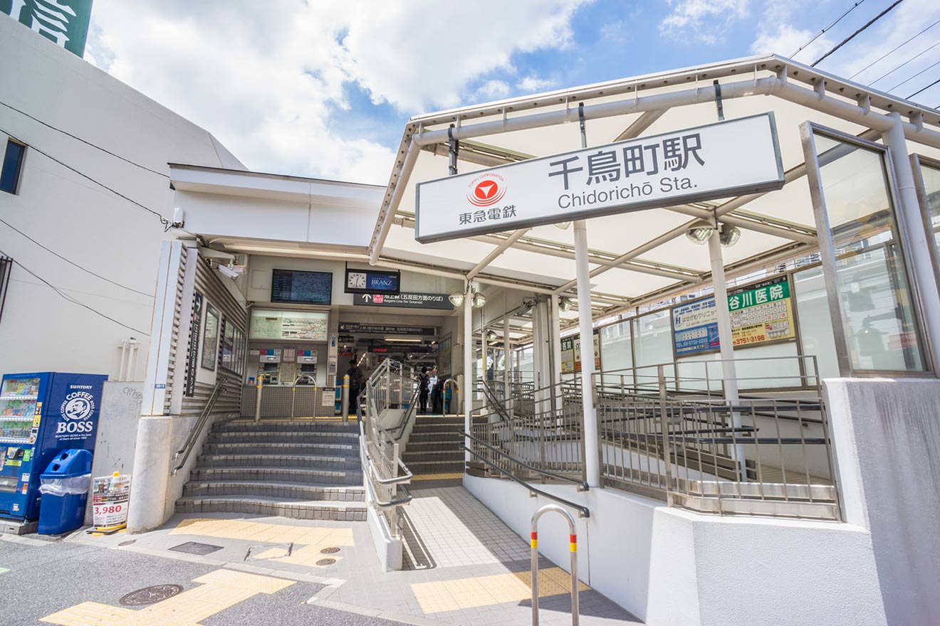 千鳥町駅前