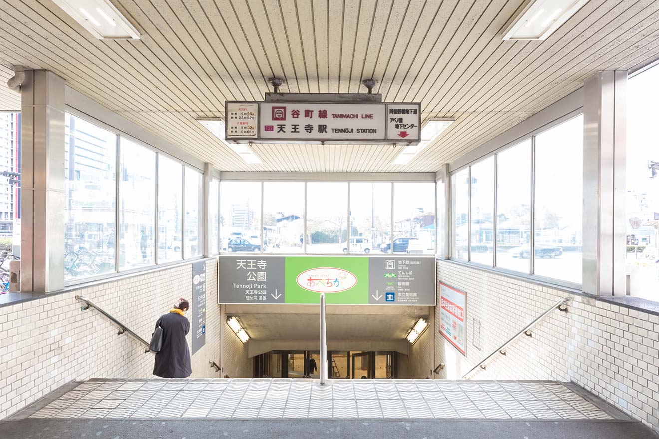 天王寺駅