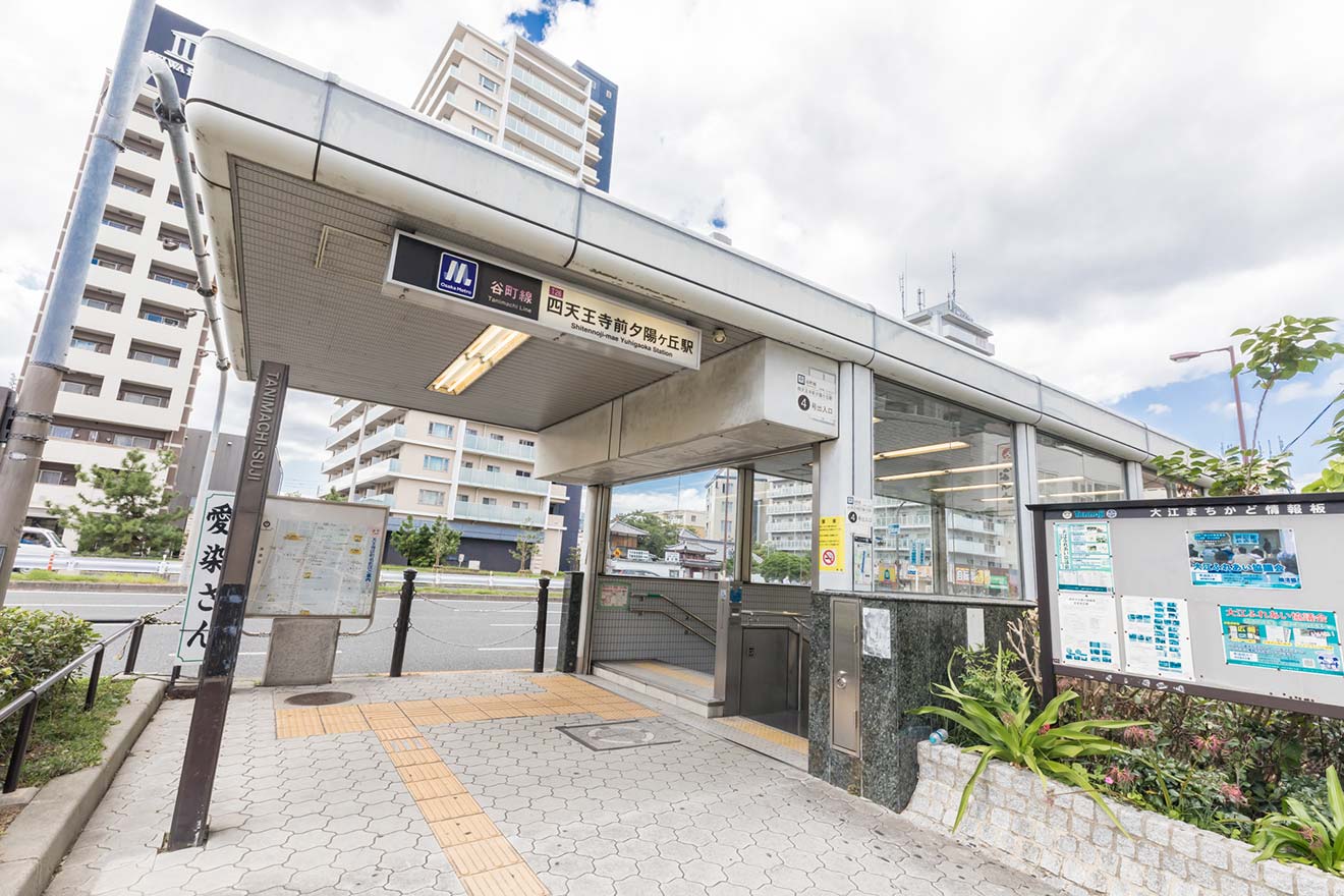 四天王寺前夕陽ヶ丘駅