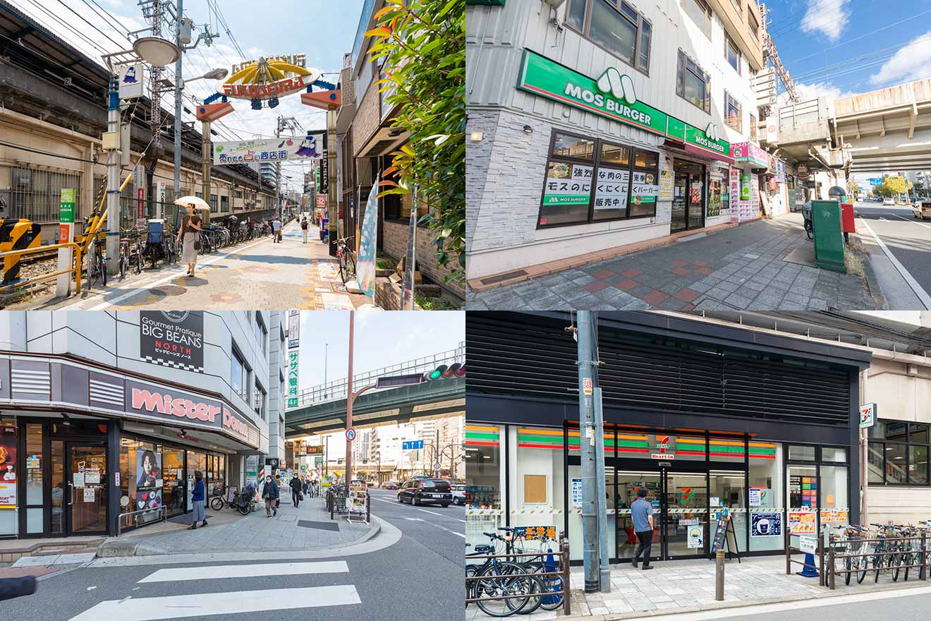 左上から時計回りに、福島遊歩 売れても占い商店街、モスバーガーJR福島駅前店、セブン-イレブン ハートインJR福島駅前店、ミスタードーナツ 福島ショップ