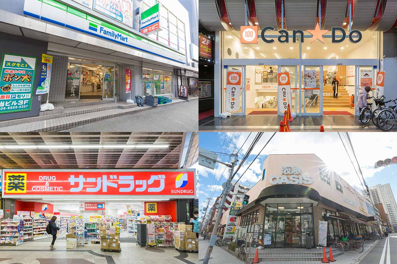 左上から時計回りに、ファミリーマートJR天満駅前店、CanDo天神橋四丁目店、阪急OASIS同心店、サンドラッグ天満駅前店