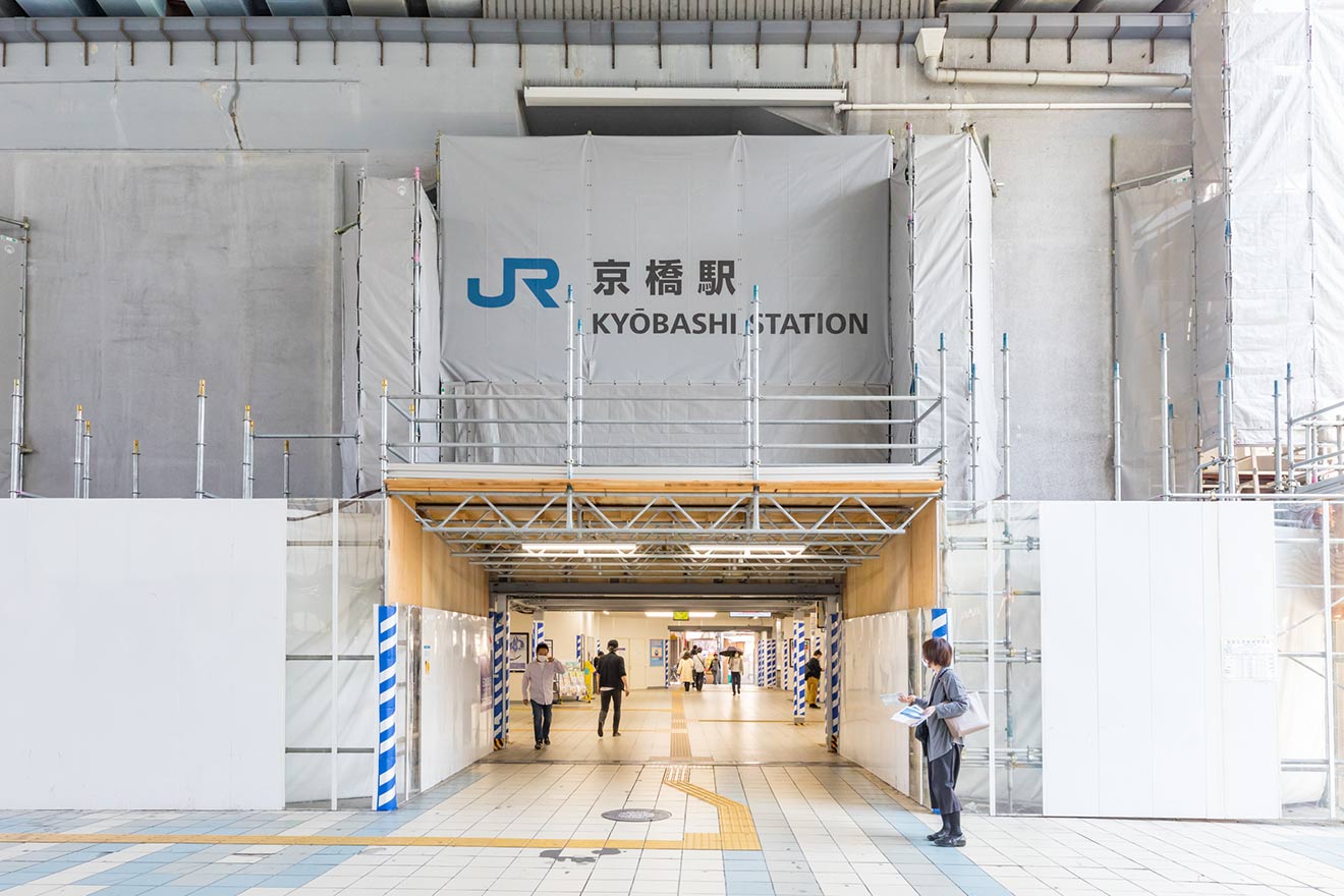 京橋駅