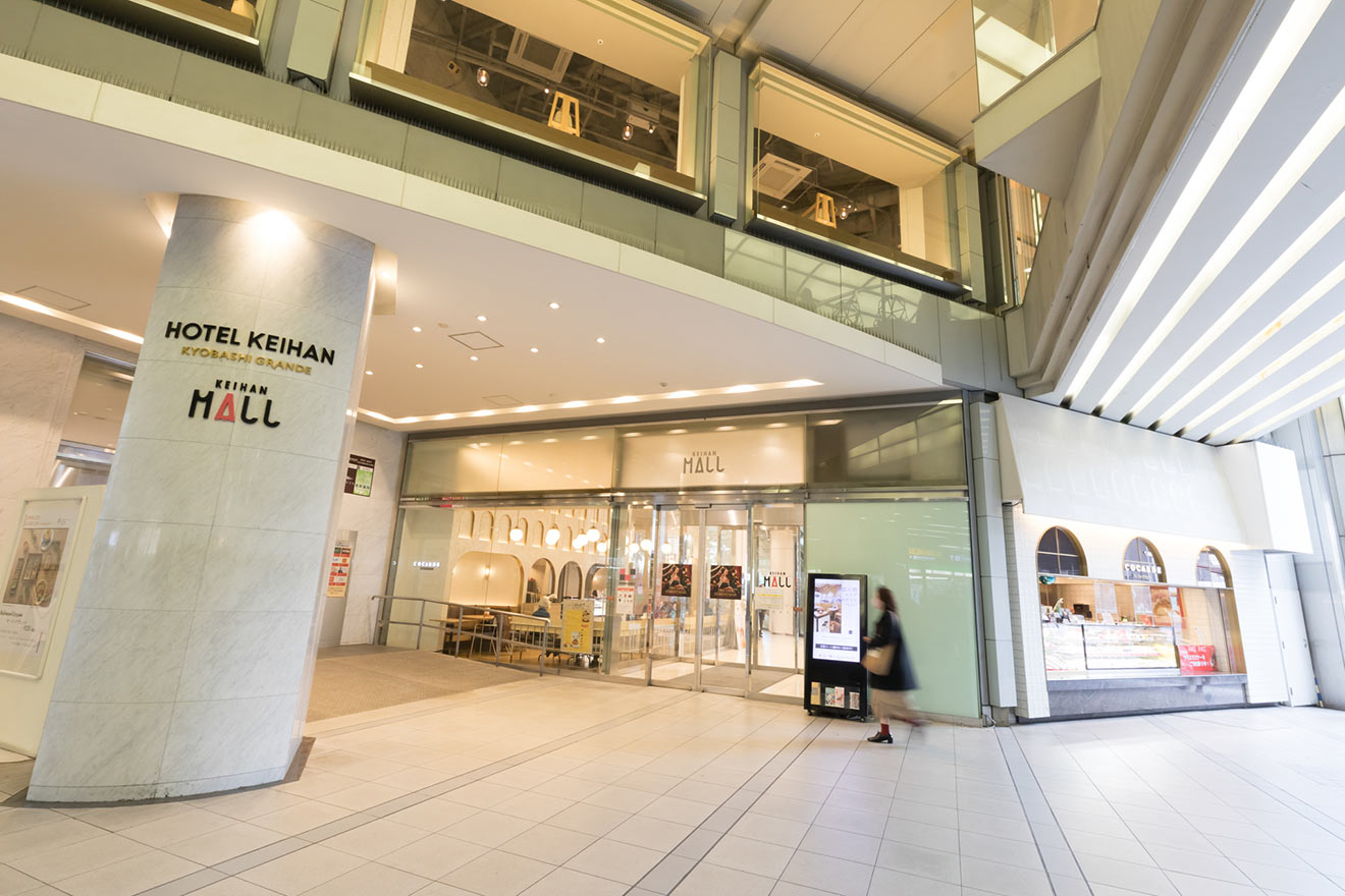 京阪百貨店 モール京橋店