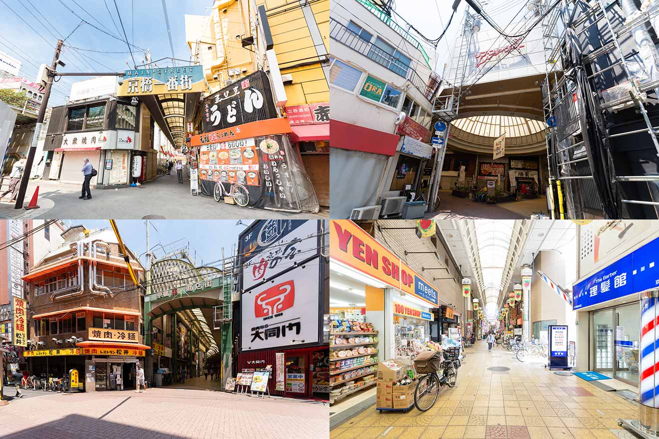 左上から時計回りに、京橋一番街）、京橋中央商店街、新京橋商店街、京橋東商店街