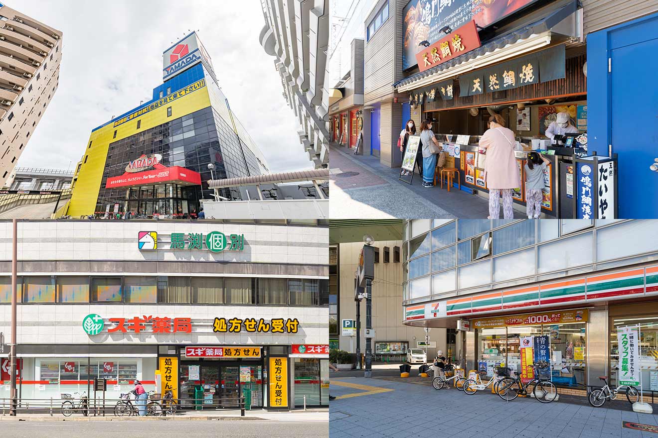 左上から時計回りに、ヤマダデンキ テックランド大阪野田店、鳴門鯛焼本舗 野田阪神駅前店、セブン-イレブン 野田阪神駅前店、スギドラッグ 野田阪神店
