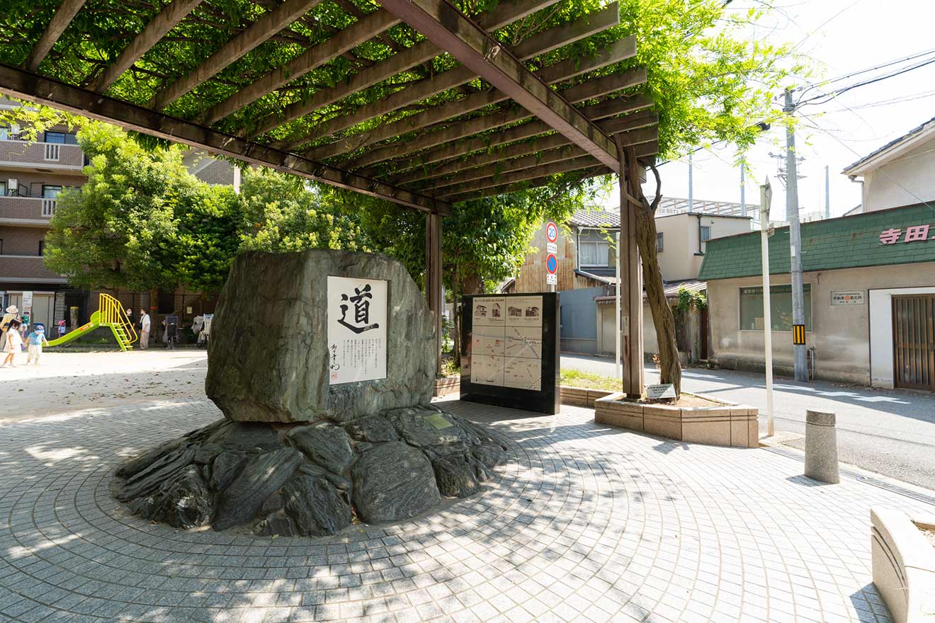 大開公園