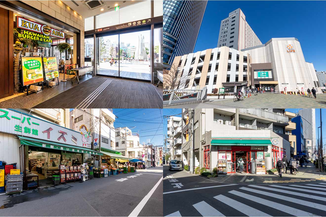 左上から時計回りに、KUA`AINA 東京スカイツリータウン・ソラマチ店、ニトリ 押上駅前店・ライフ セントラルスクエア押上駅前（押上駅より徒歩約14分）、まいばすけっと押上駅前、スーパーイズミ 業平店