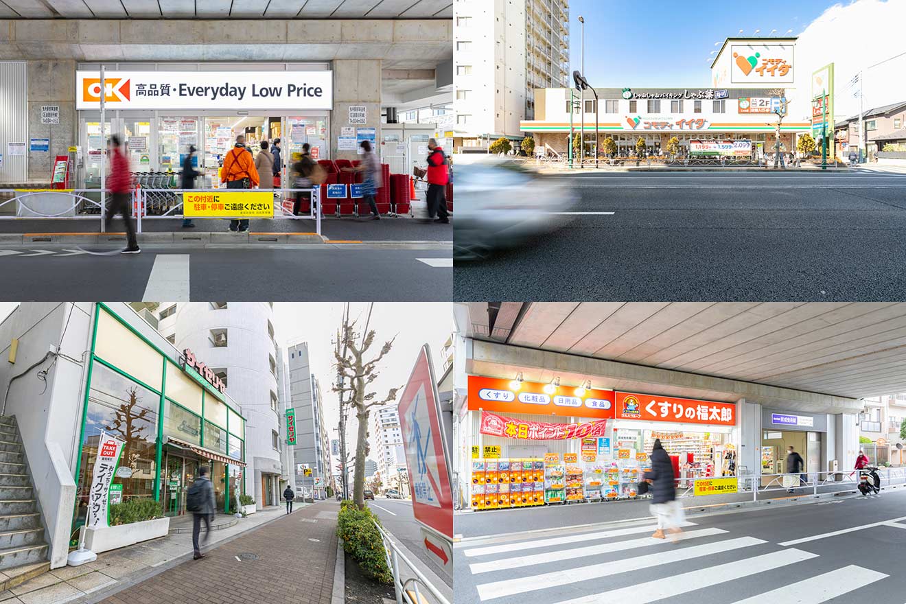 左上から時計回りに、オーケー 曳舟店、コモディイイダ 東向島店、くすりの福太郎 京成曳舟東口店、サイゼリヤ 曳舟店