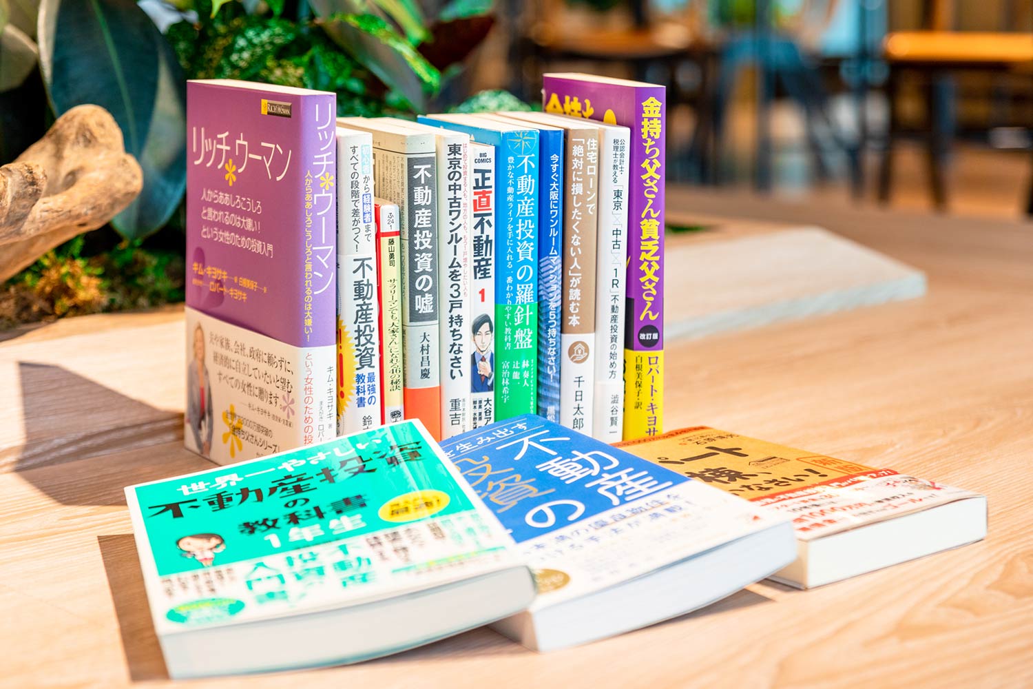 不動産投資を実践中のオーナーがおすすめする本14冊 21年 Renosy マガジン リノシーマガジン