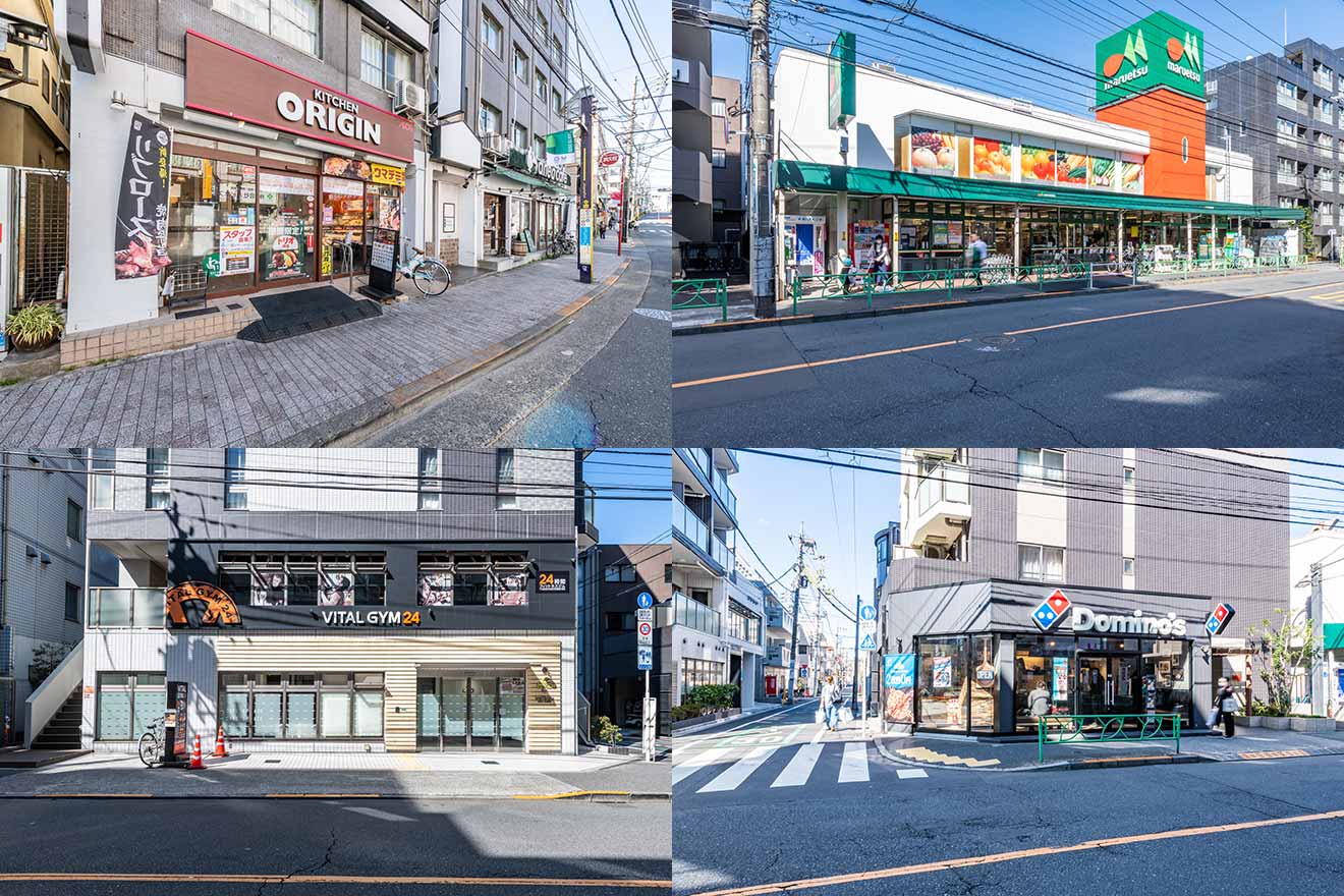 左上から時計回りに、キッチンオリジン 中野新橋駅前店（中野新橋駅より徒歩約3分）、マルエツ 中野新橋店（中野新橋駅より徒歩約4分）、ドミノ・ピザ 中野新橋店（中野新橋駅より徒歩約3分）、バイタルジム24 中野新橋店（中野新橋駅より徒歩約3分）