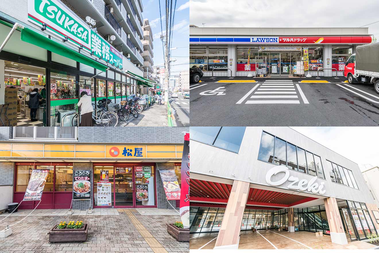 左上から時計回りに、業務スーパー 中野弥生町（中野富士見町駅より徒歩約4分）、 ローソン ツルハドラッグ杉並和田店（中野富士見町駅より徒歩約5分） 、オオゼキ杉並和田店（中野富士見町駅より徒歩約2分） 、松屋 中野富士見町店（中野富士見町駅より徒歩約1分）