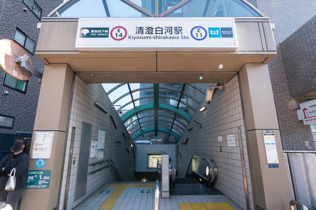 清澄白河駅