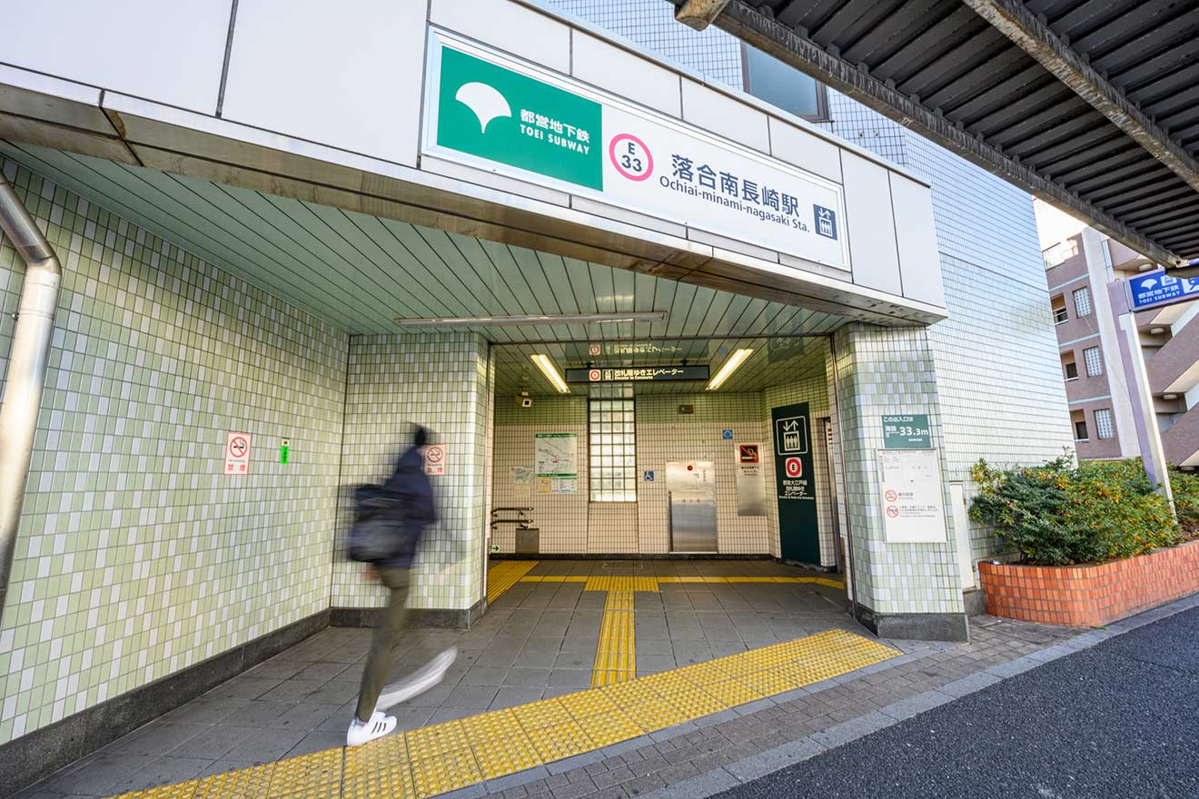 落合南長崎駅