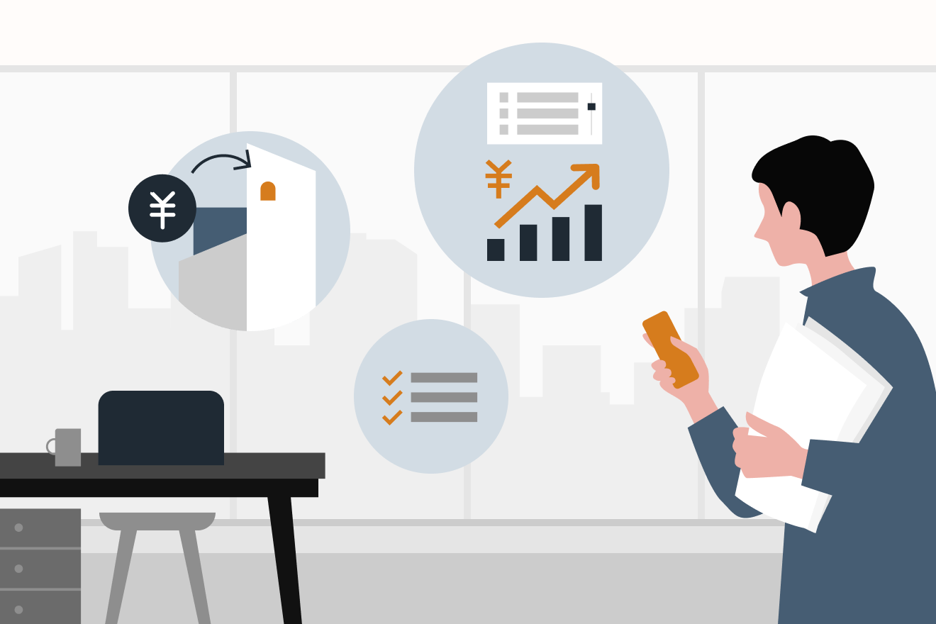 不動産投資は本業に影響が出ない