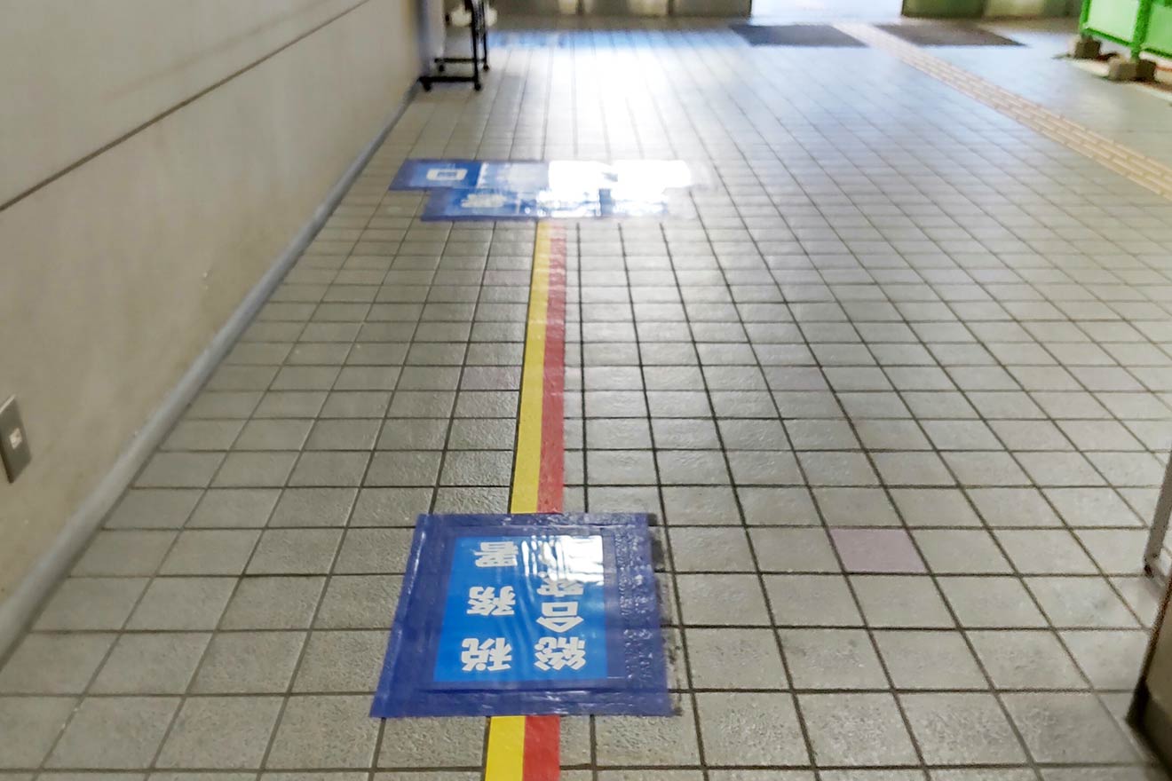 税務署を出るところ