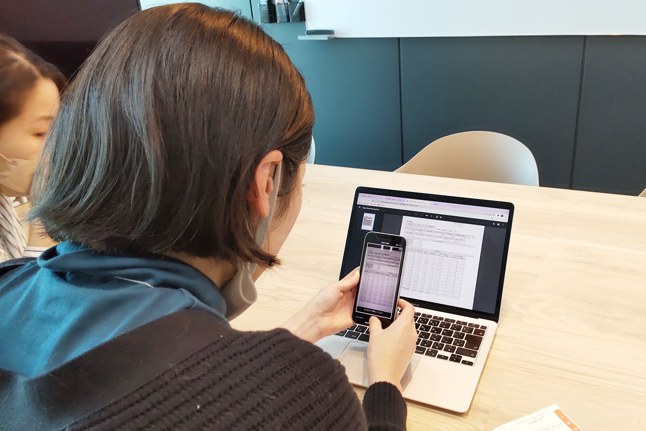返済予定表をスマホで撮影