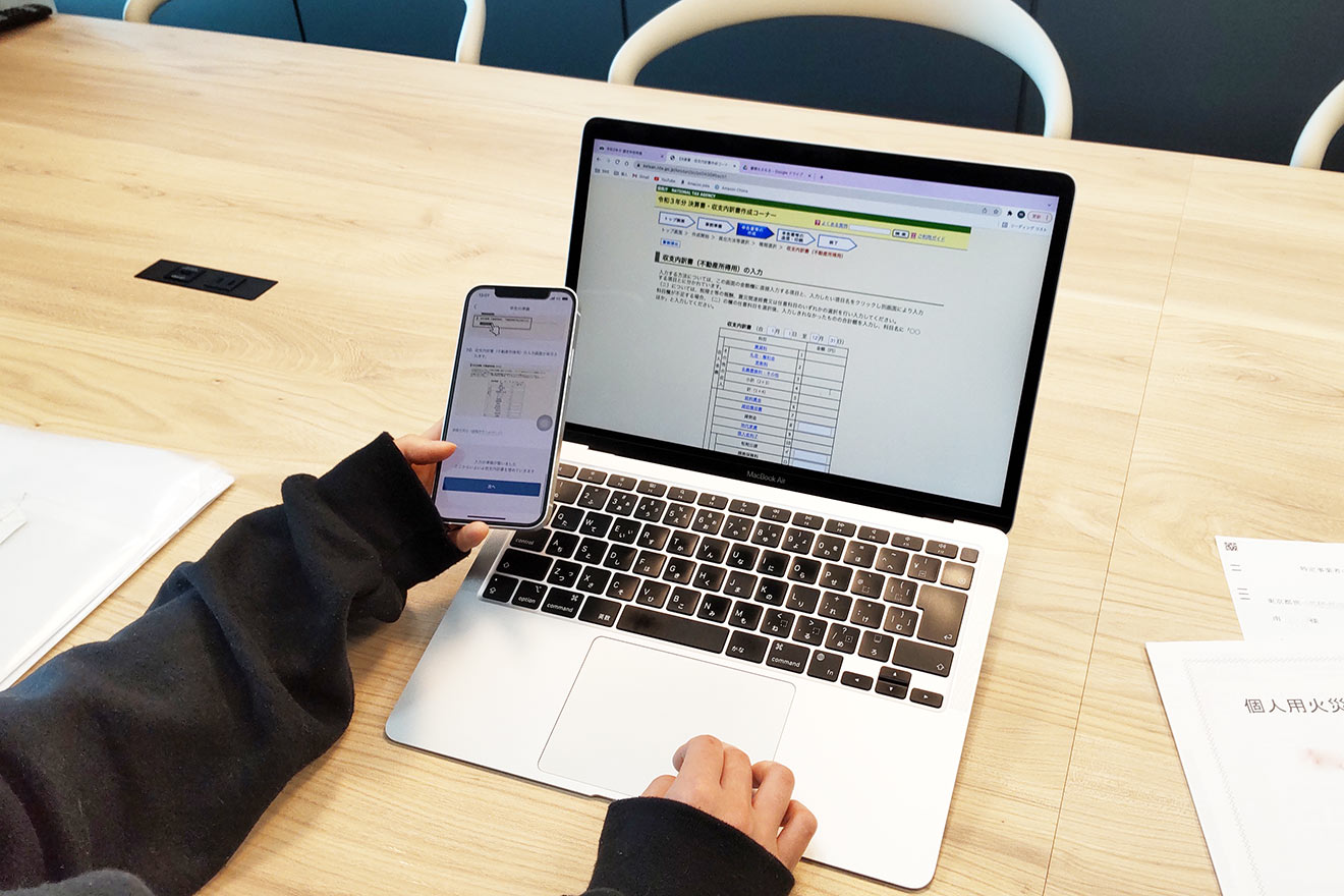 アプリと国税庁のページの見た目が同じでわかりやすい