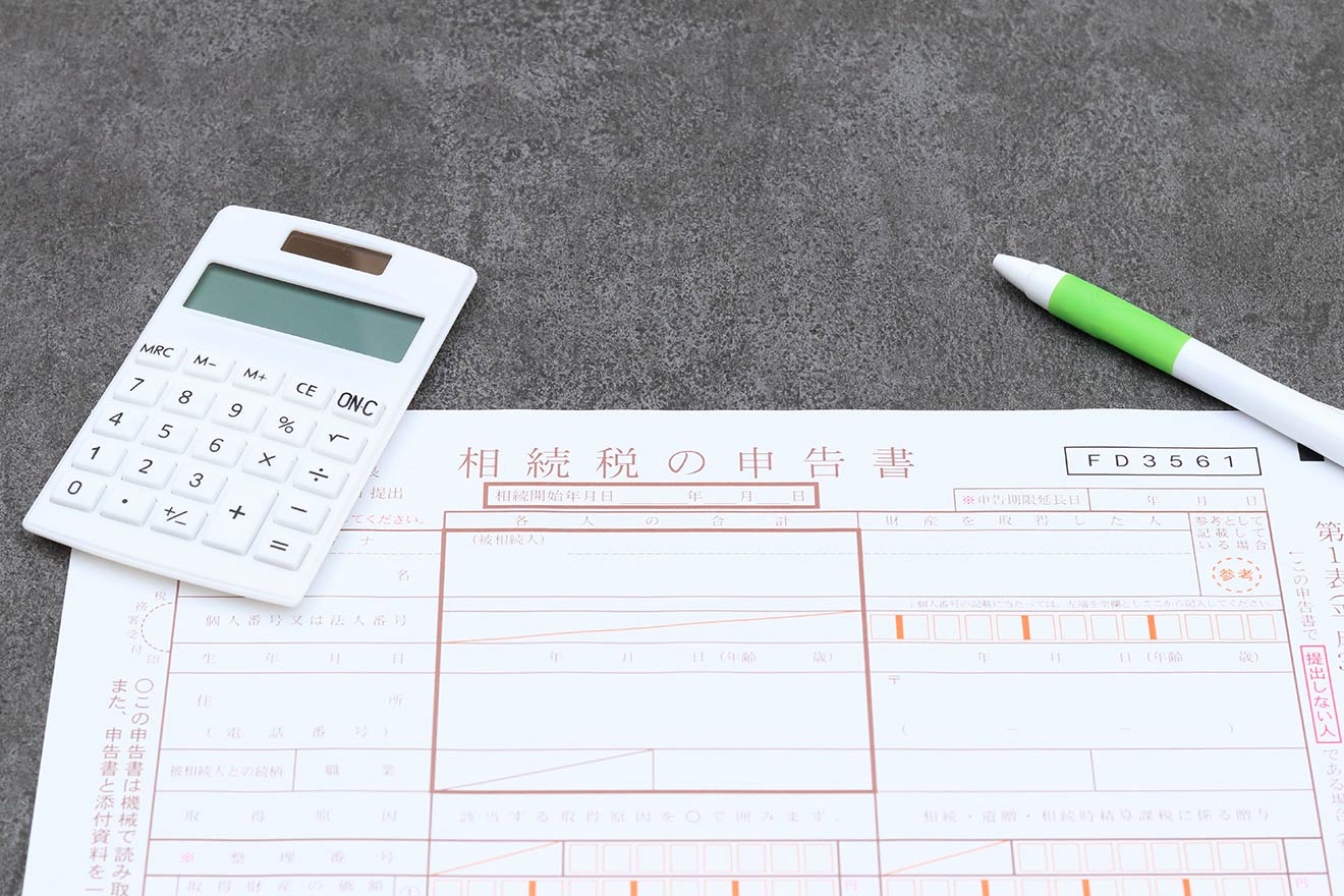 相続したくない場合の対処法