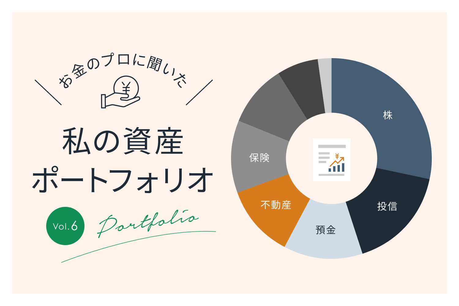 投資関連書籍　まとめ　株式投資　個別株　インデックス投資