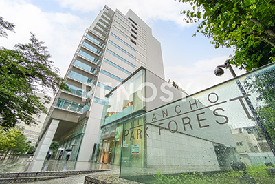 二番町パークフォレスト