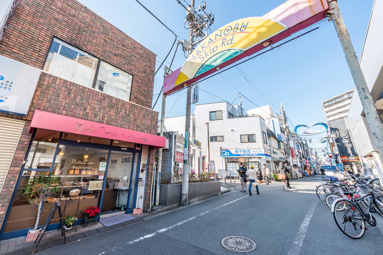 なかのぶスキップロード