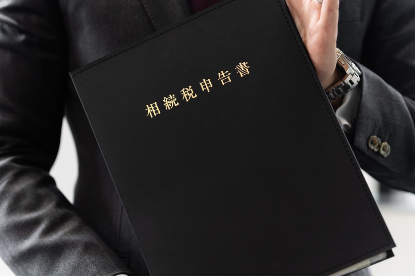 相続税の仕組みをしっかり理解しよう