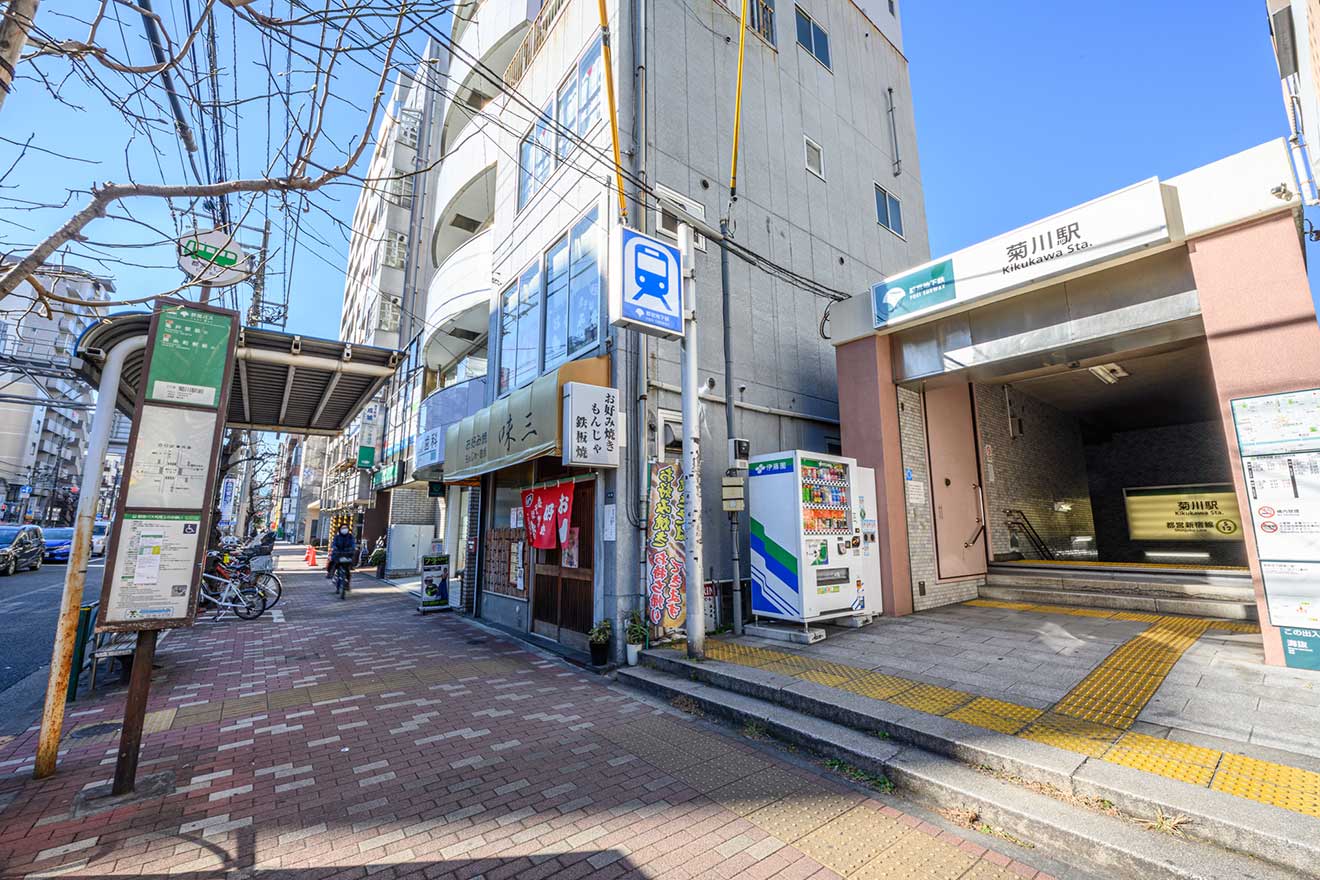菊川駅
