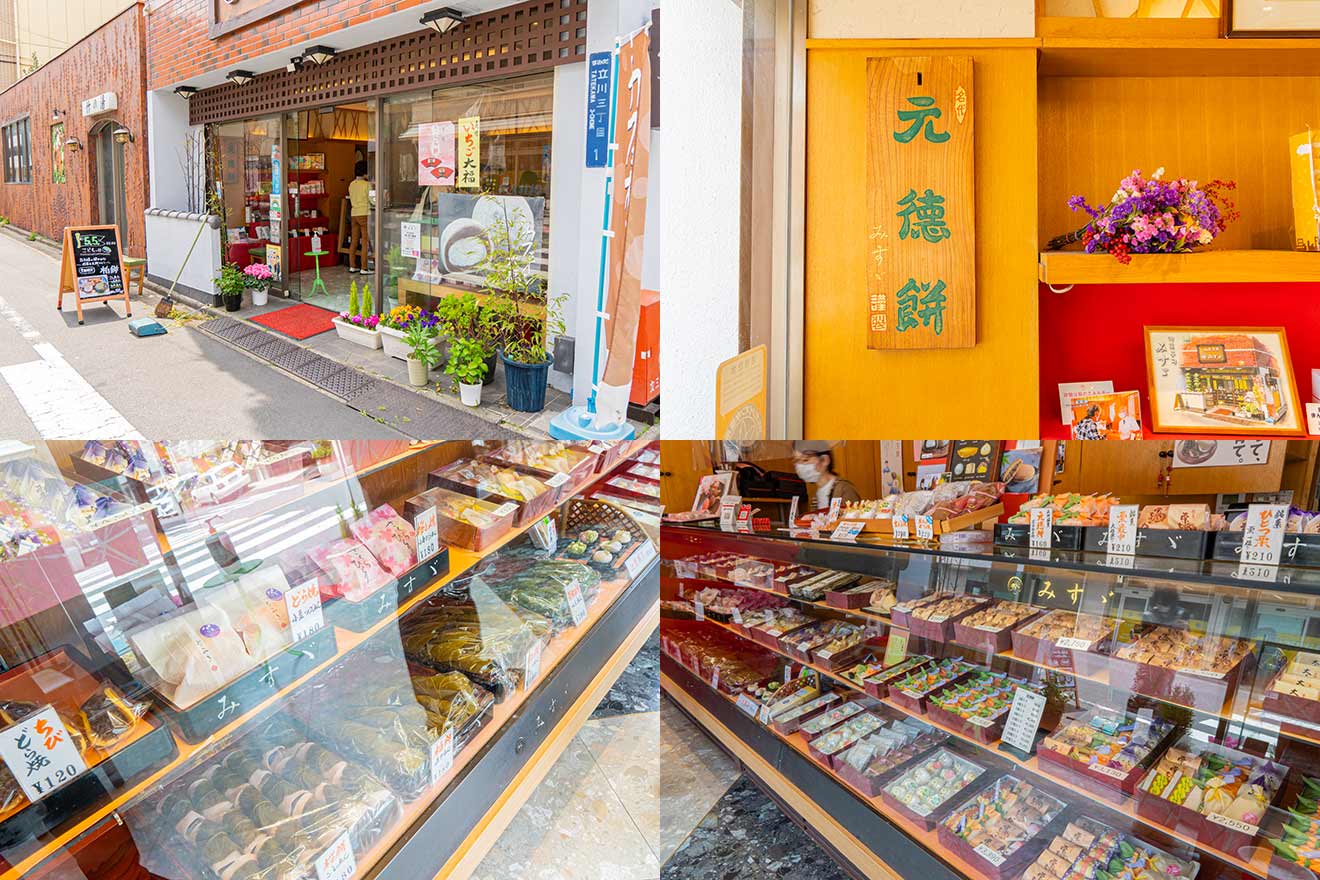 御菓子司 みすゞ 本店の入り口と店内