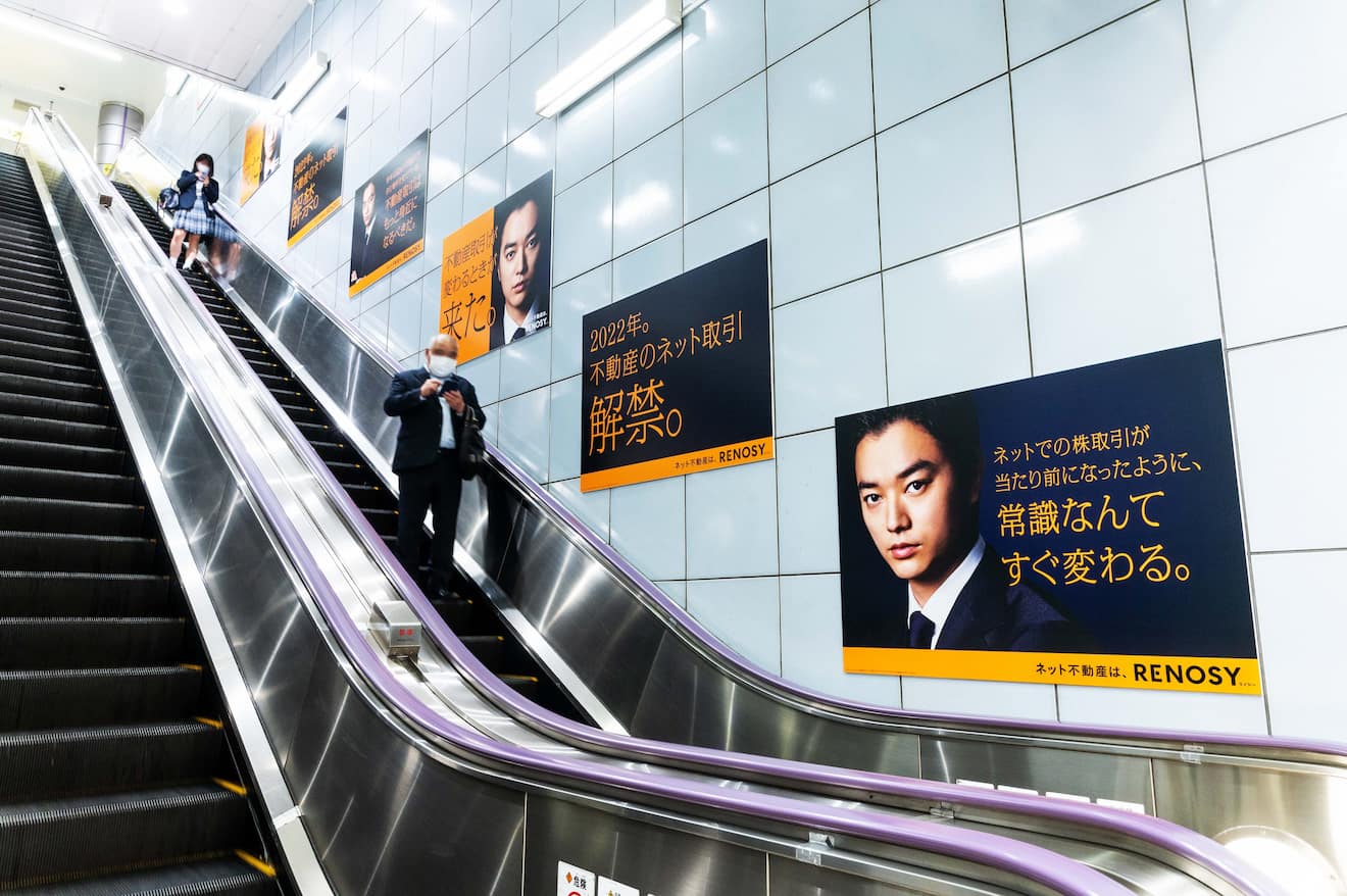 六本木一丁目駅