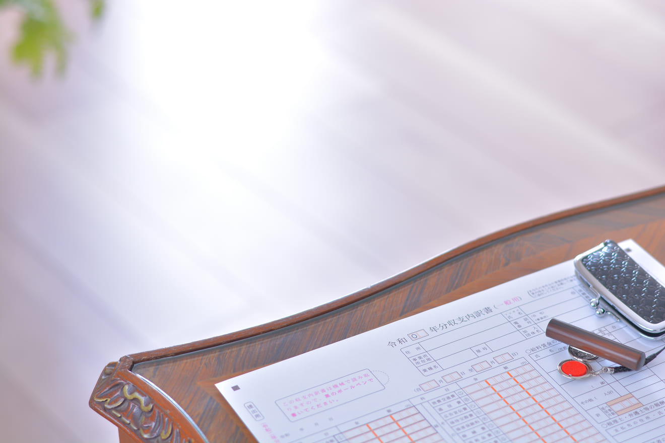 復興特別所得税は確定申告が必要？