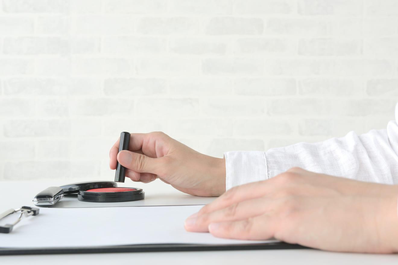 被相続人の住民票の除票とは