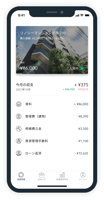 OWNR by RENOSY（オーナーバイリノシー）