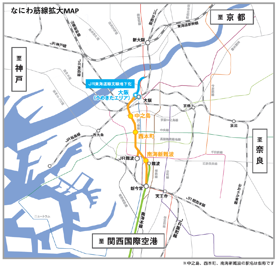 なにわ筋線路線拡大 MAP